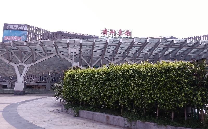 Guangzhou East Railway Station 