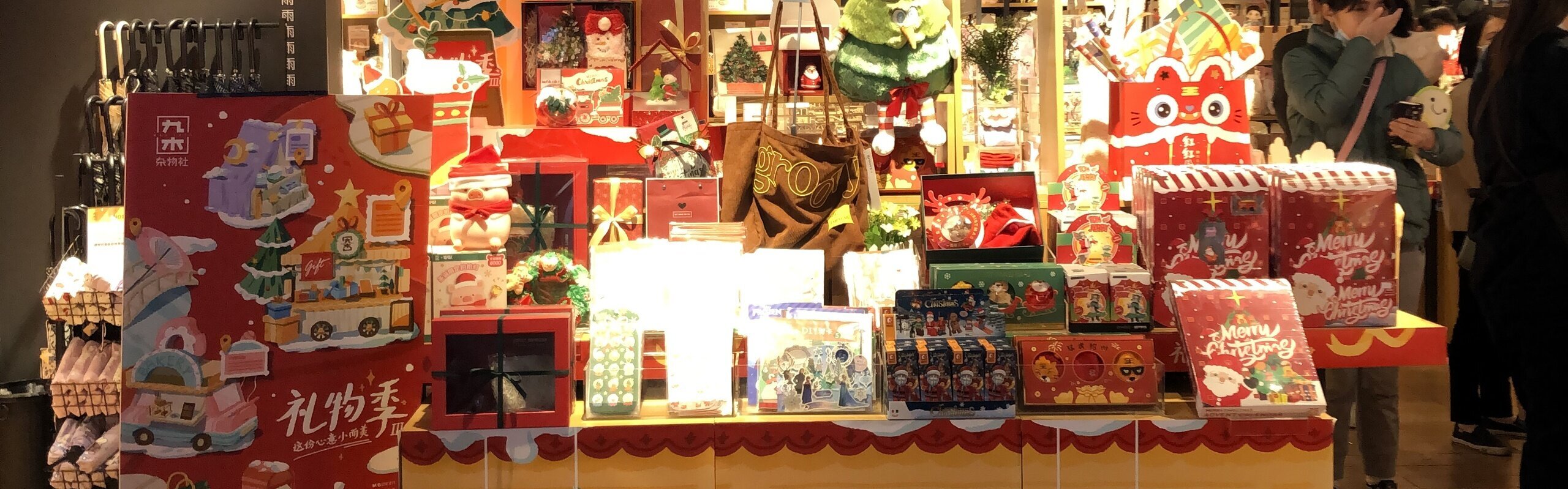 Christmas in China: How It's Celebrated