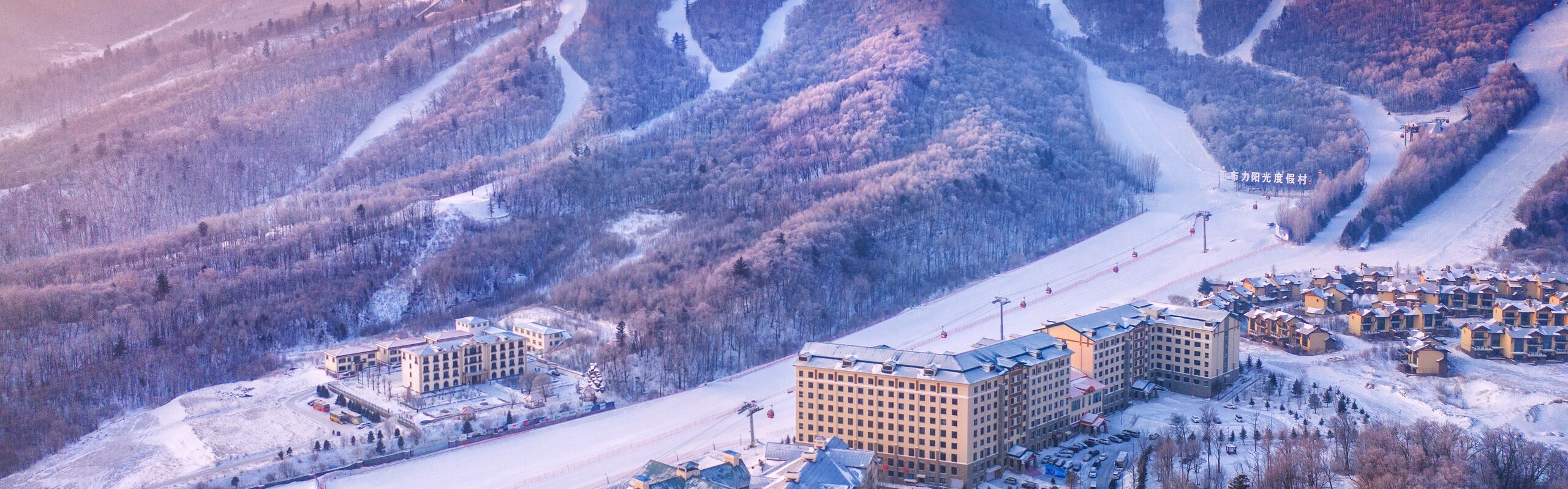 4-Day Club Med Yabuli Skiing Vacation with Airport Transfer