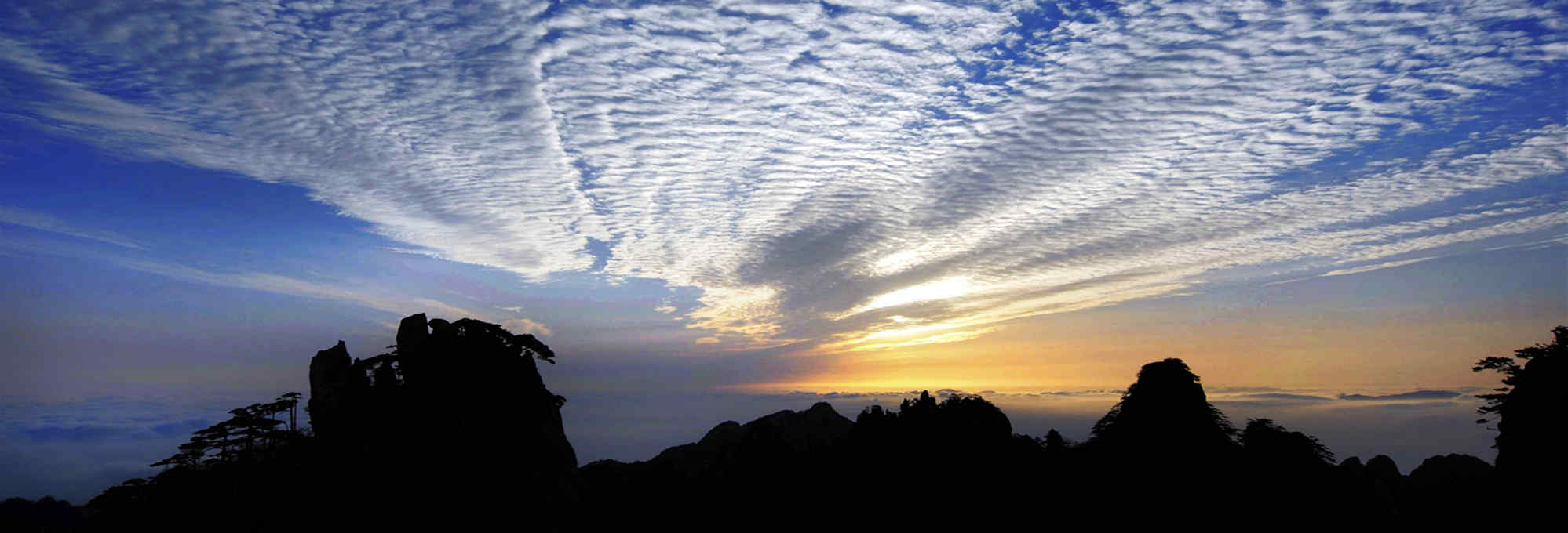 One-Day Huangshan Yellow Mountain Group Tour